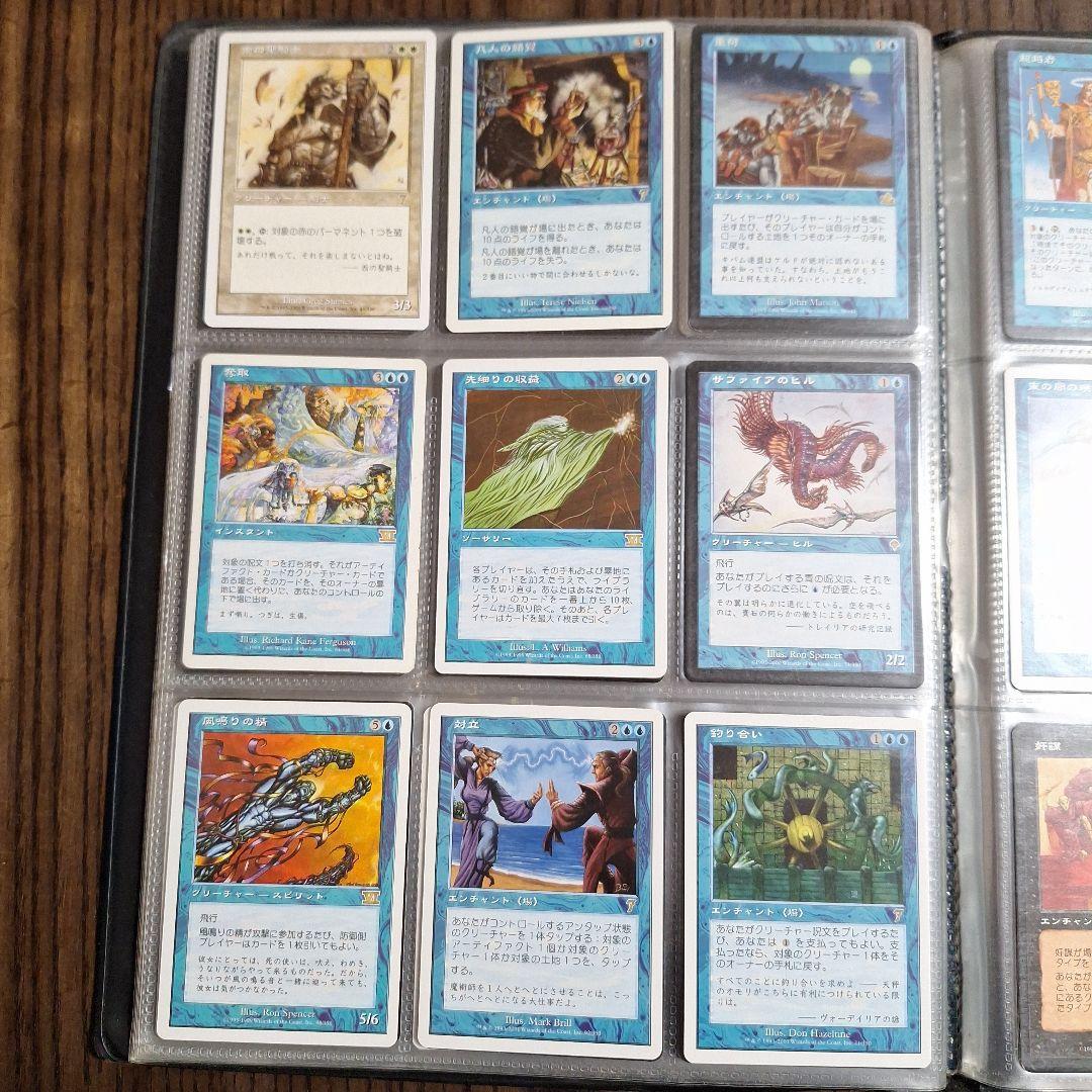 MTG マジックザギャザリング　まとめ売り
