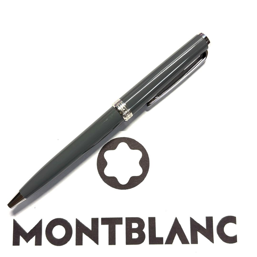 288.モンブラン　PIX　BP　グレー　116578 　極希少品 現行美品