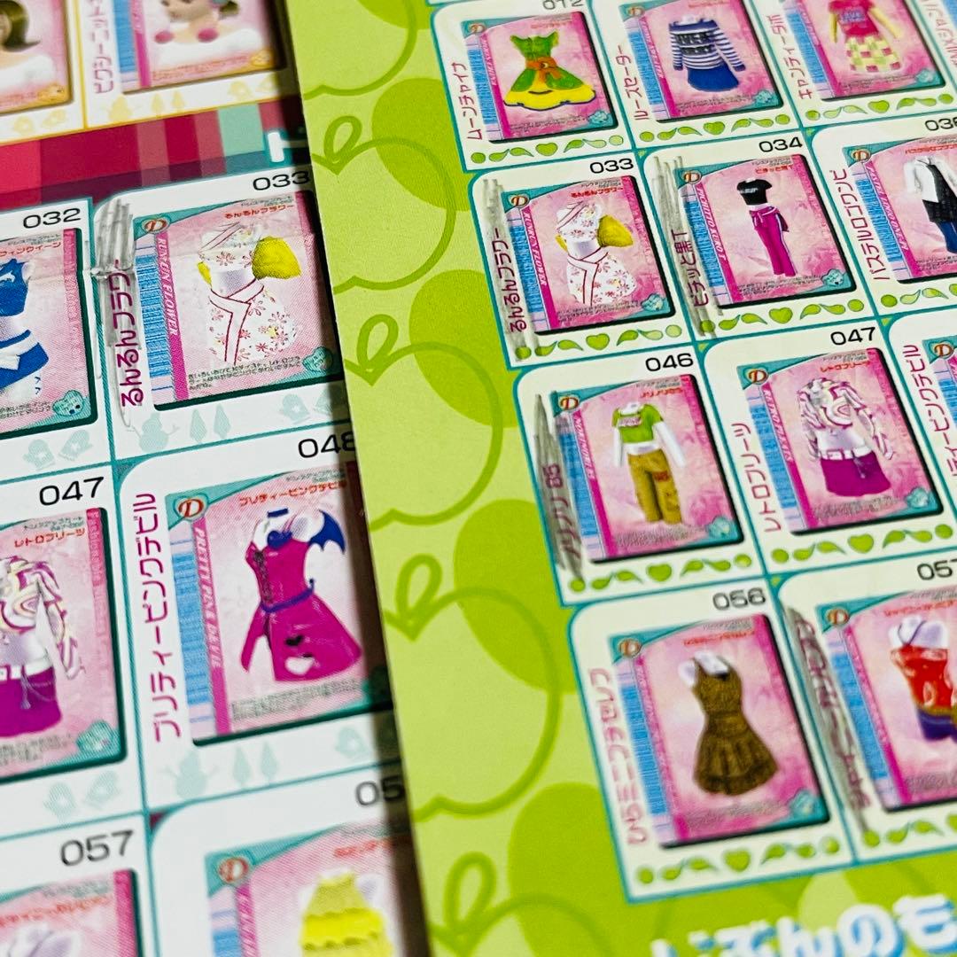 オシャレ魔女ラブandベリー　まとめ売り182枚　CD付