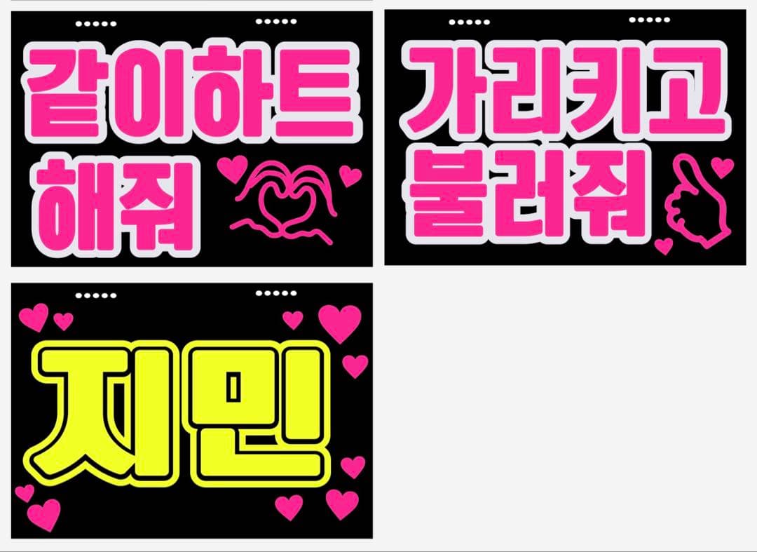 N様確認用★ネームボード