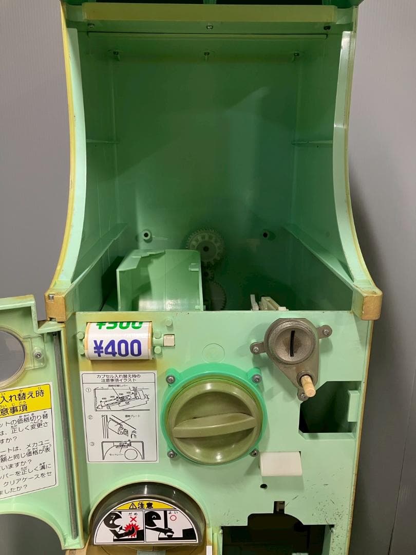 特価品CFO-46B【バンダイカプセルステーション】上下段 中古ガチャガチャ