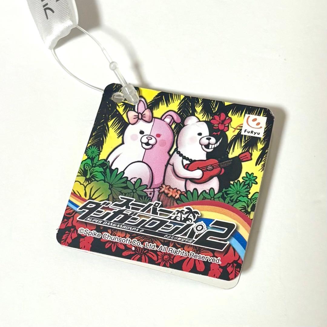 ダンガンロンパ2 日向創 パペット ぬいぐるみ タグ有り スーパーダンガンロンパ