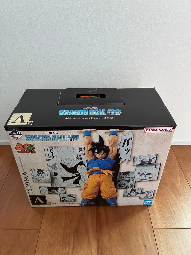 一番くじ　ドラゴンボール40周年 其のニ A賞 悟空 D賞 ピッコロ　セット
