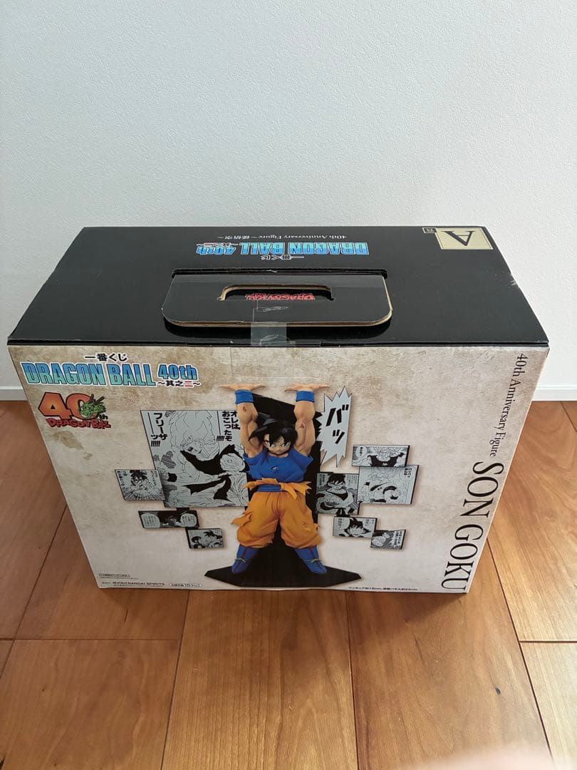 一番くじ　ドラゴンボール40周年 其のニ A賞 悟空 D賞 ピッコロ　セット