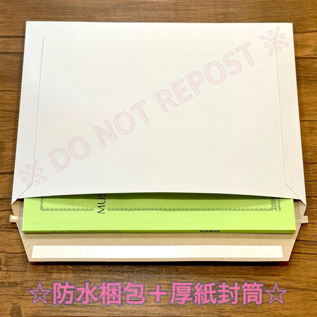 【FD付】 ファイナルファンタジー7 VII エレクトーン 楽譜 FF7 ピアノ