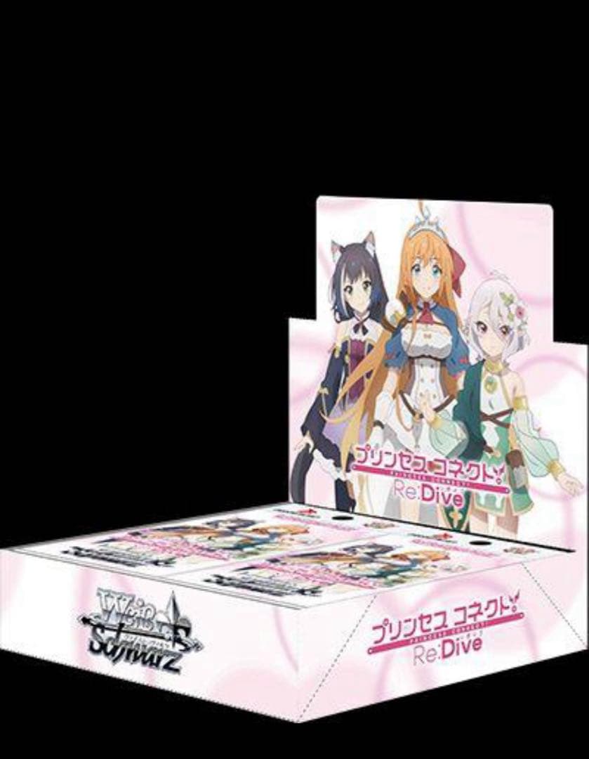 ヴァイス　プリコネ　新旧弾RR以下4コン