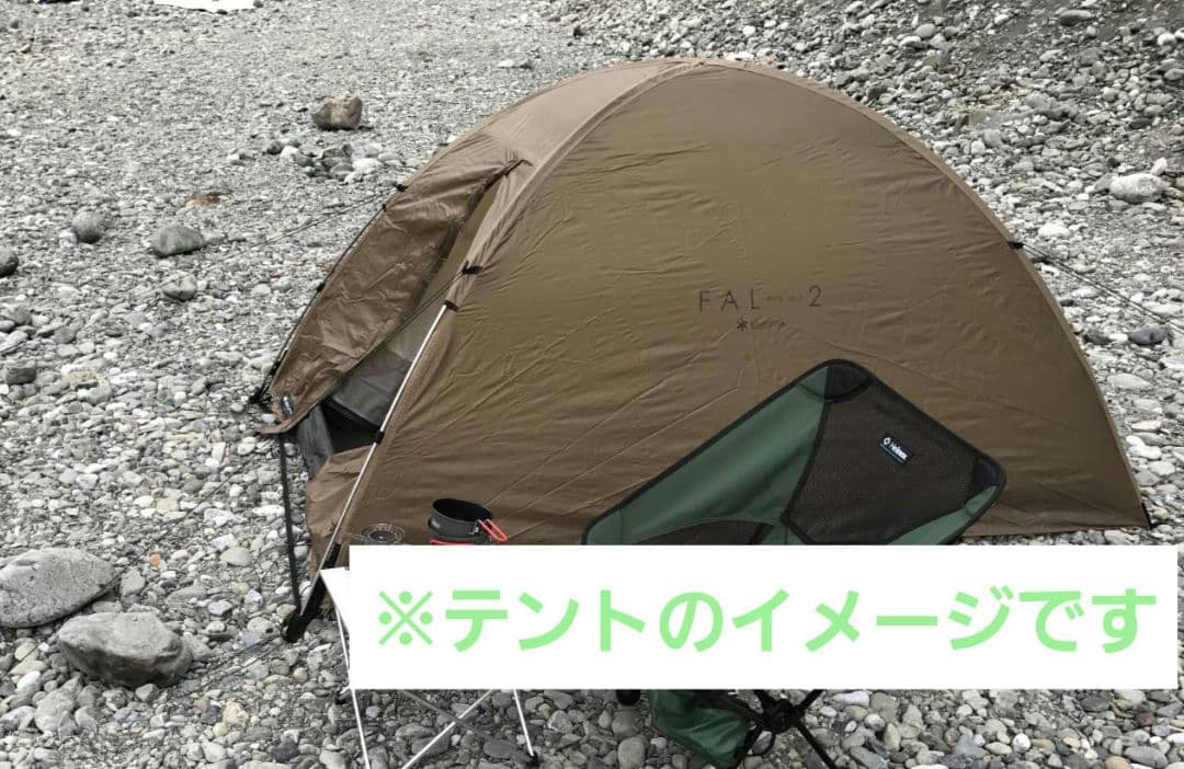 【週末セール中】超お買得 キャンプ用品 まとめ売り テント 寝袋