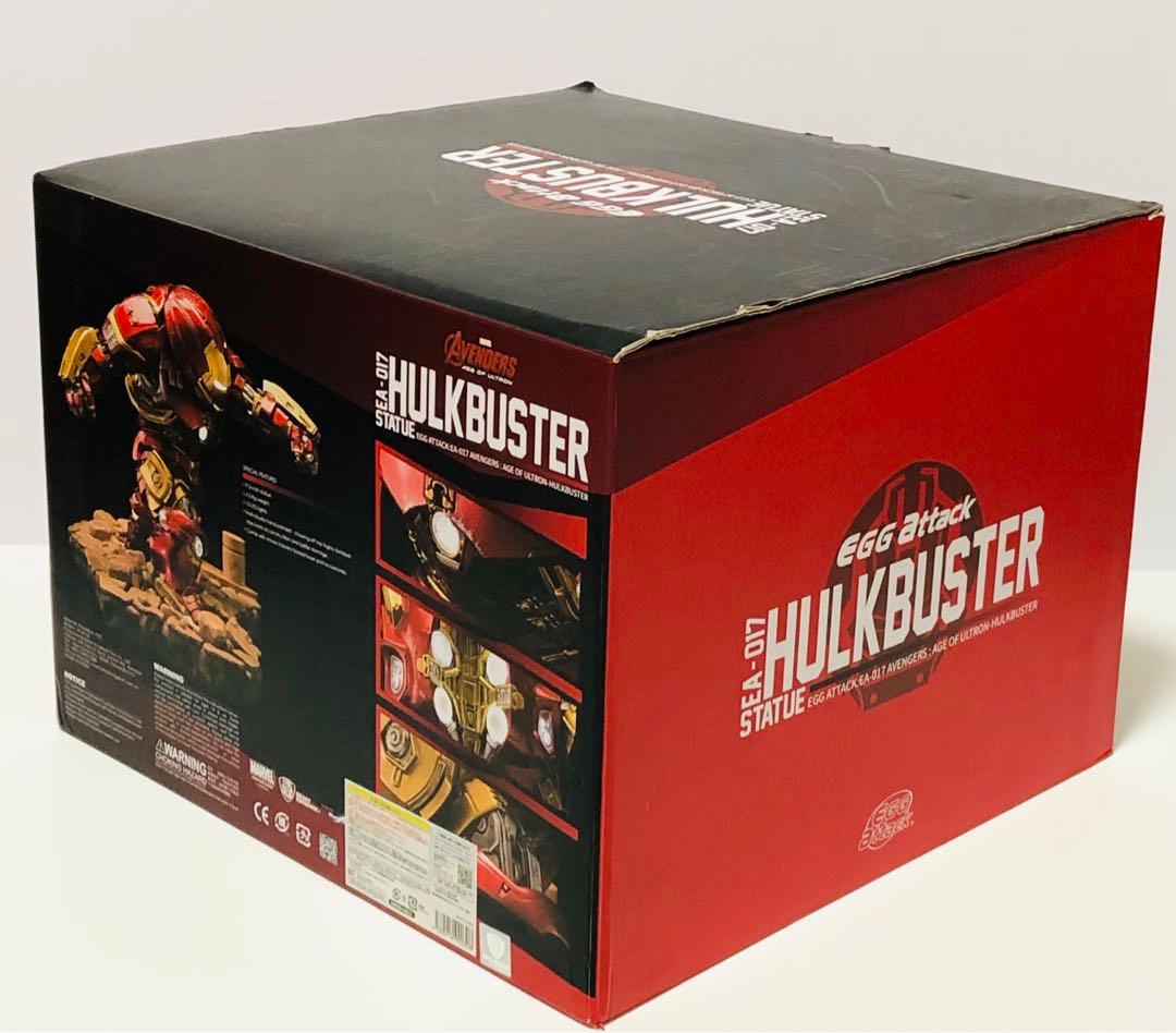 エッグアタック Avengers Ultron EA-017 ハルクバスター