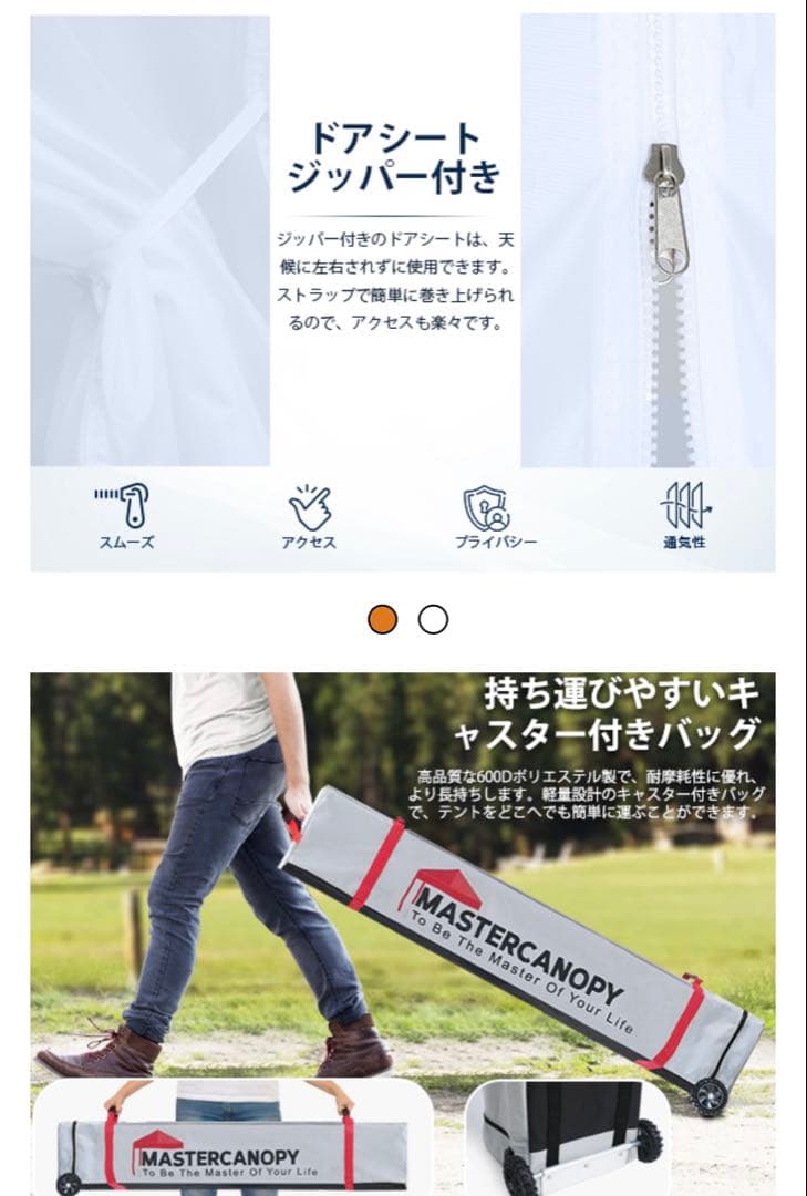 MASTERCANOPY タープ 3m×3mタープテント