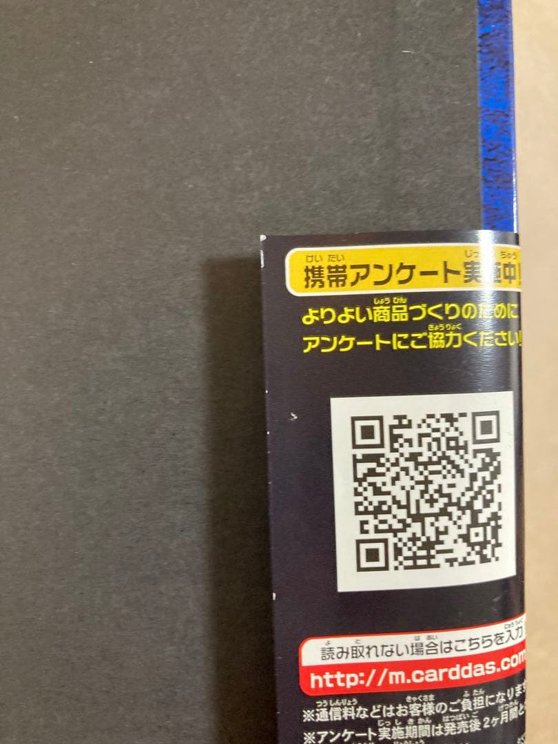仮面ライダーオーズ ガンバライド001〜003弾全208種コンプ＋バインダー