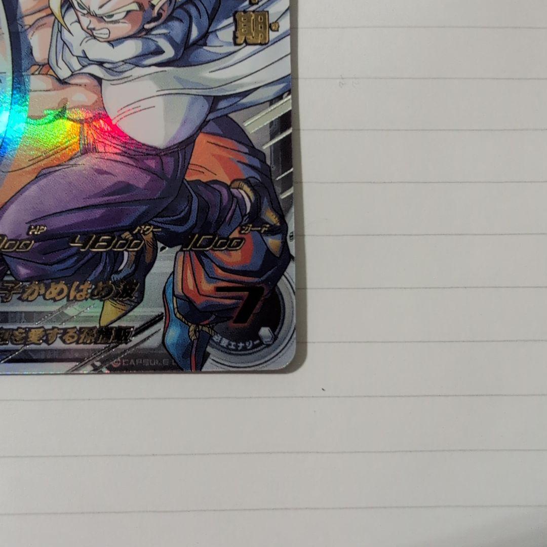 L*y様 ドラゴンボールヒーローズ MM1-ASEC P 孫悟飯:少年期