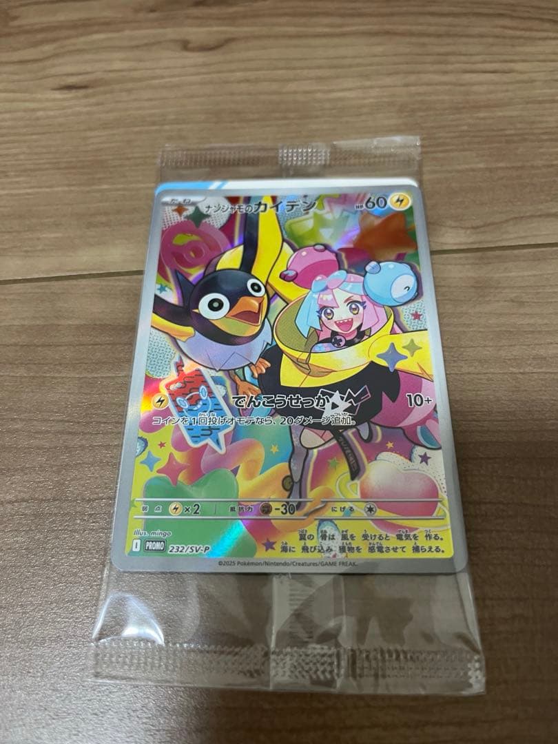 【新品・未開封】ポケモンカードゲーム 全10箱　全シュリンク付き　プロモ8枚付