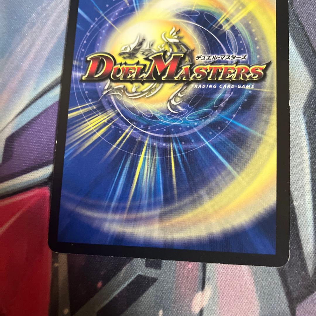 超神星イクシオンバーニングレイブ winner プロモ