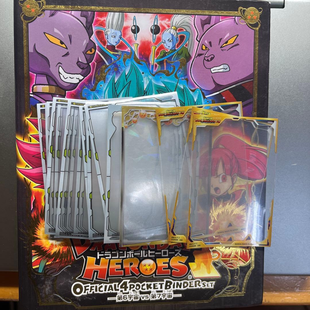 ドラゴンボールヒーローズ　ドラヒロ引退品