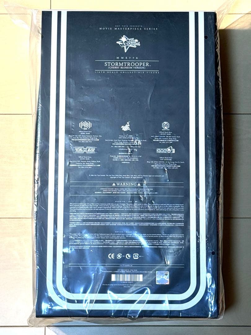 新品未開封 ストームトルーパー（サクラ版）SWCJ2025 ✨限定価格✨