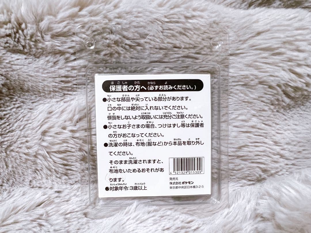 ポケモンセンター　缶バッジ　イブキ　ラティオス　ラティアス