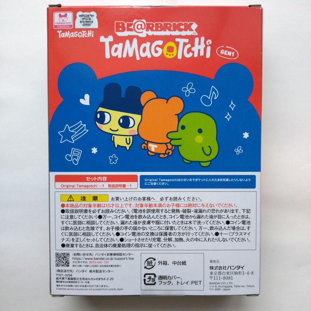 大たまごっち展 BE@RBRICK Tamagotchi ベアブリック