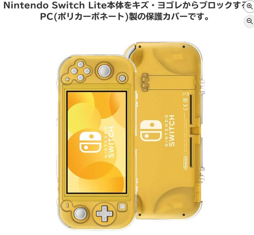 【美品】Nintendo Switch Lite ザシアン フィルム・ケース付