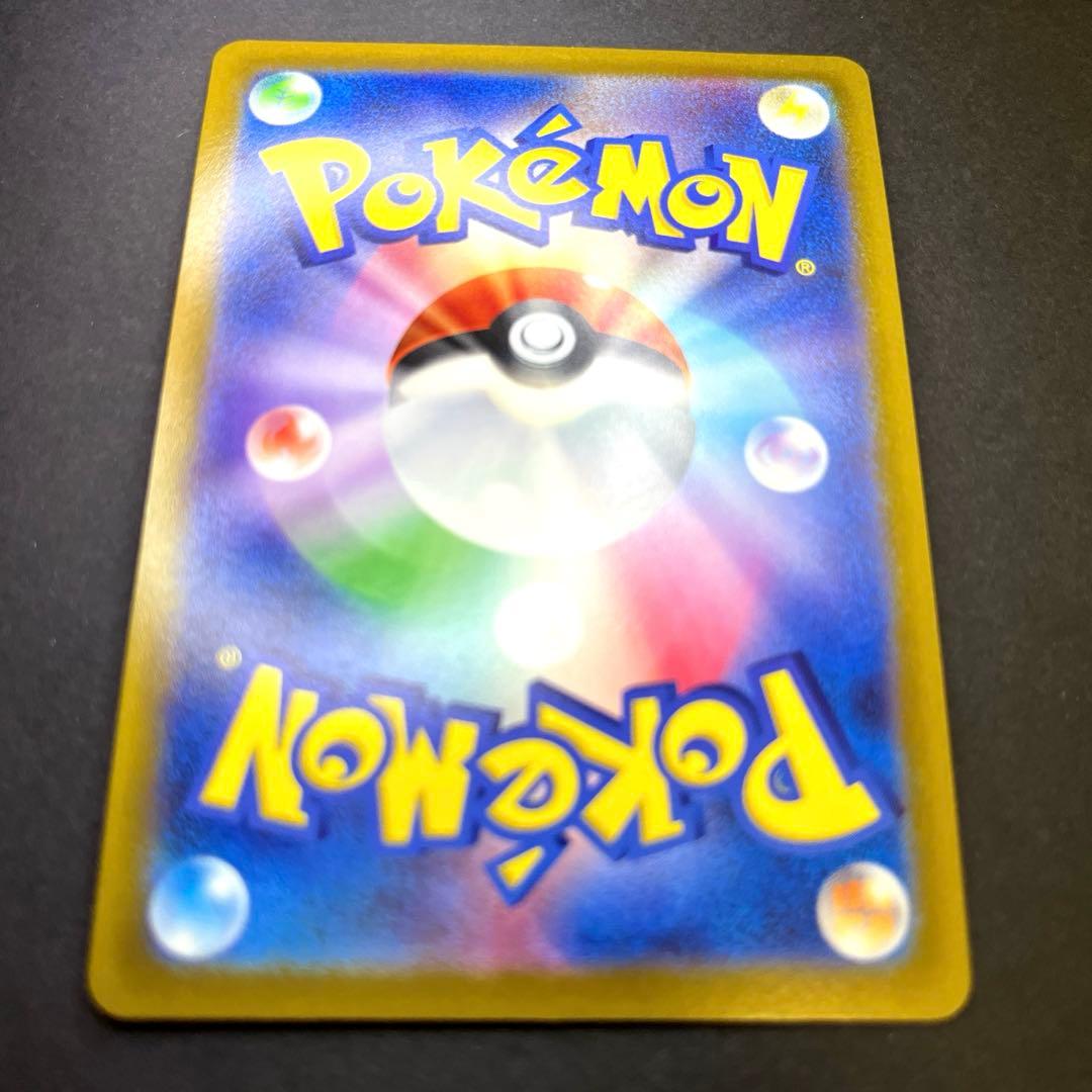 かがやくゲッコウガ 影分身　かげぶんしん　エラー　美品級【影微ズレ】