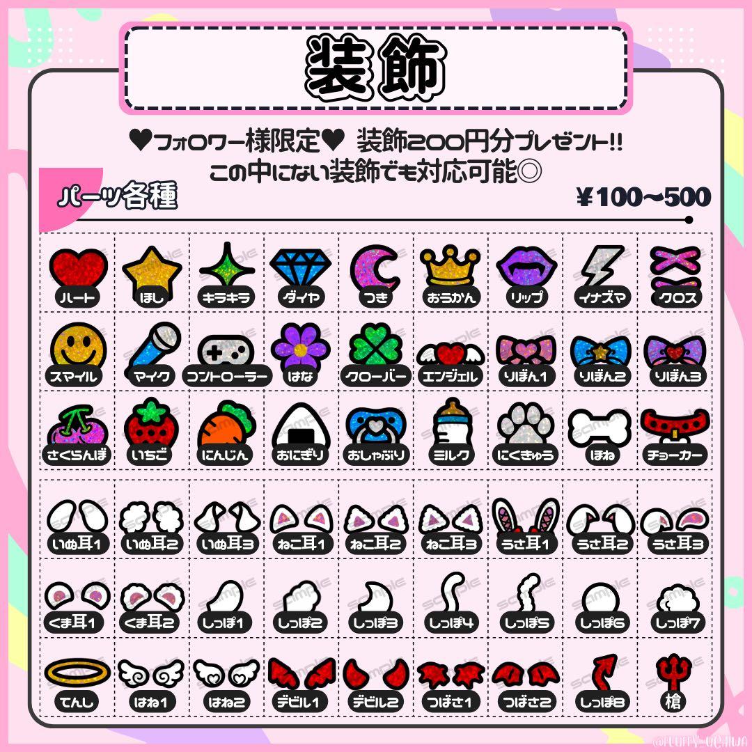 うちわ文字 団扇屋さん オーダー ぷっくり ネームボード 連結パネル 折り畳み