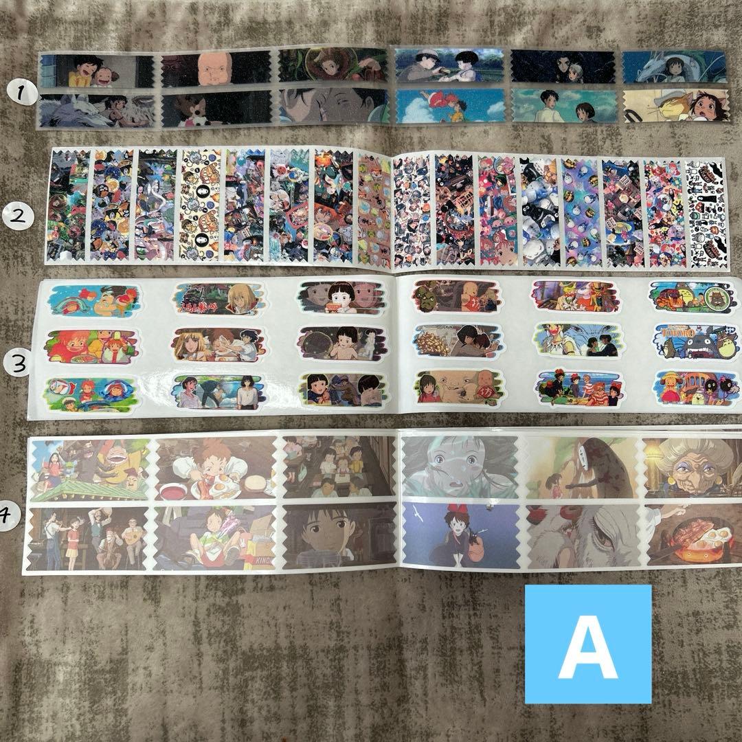 ジブリロール切り売り②