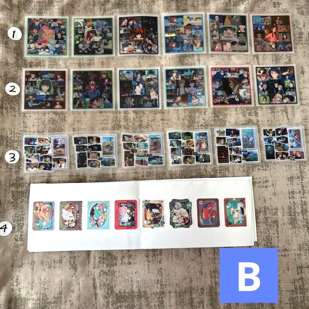 ジブリロール切り売り②