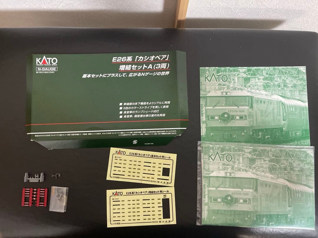 KATO　EF81＋E26系「カシオペア」基本＋増結13両フル編成