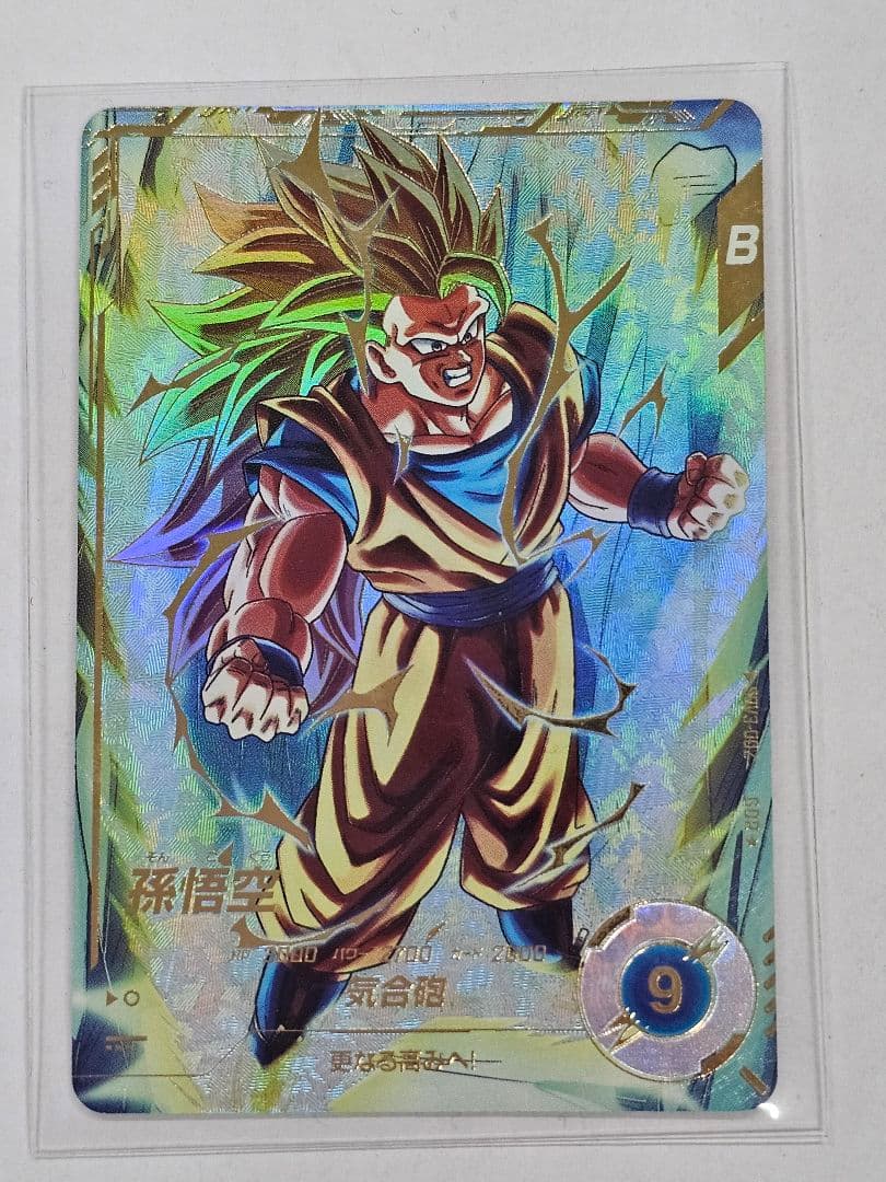 ドラゴンボールスーパーダイバーズSDV3-002,011　孫悟空パラレル　2枚