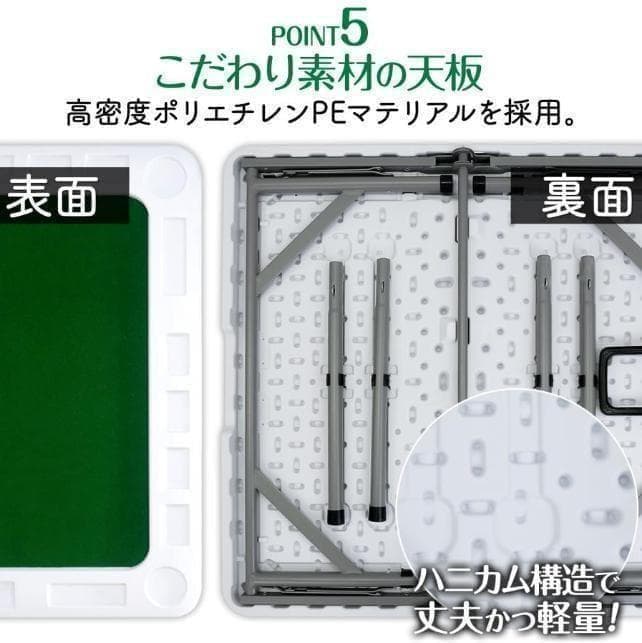 麻雀卓折りたたみ 28mm 手打ち麻雀牌セット 季節牌 点棒 高さ調整 白