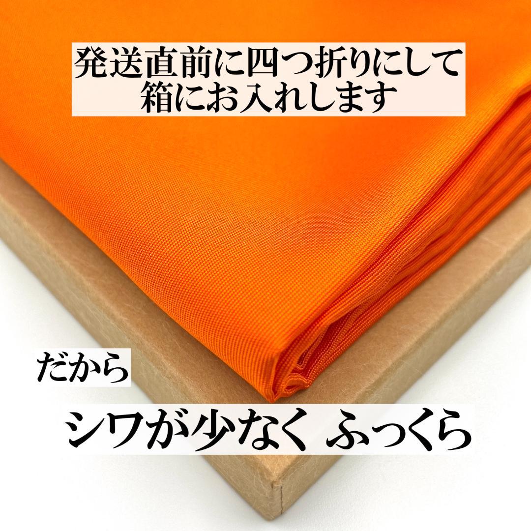帛紗 手縫 朱 9号4990＋4990−200＝9780円
