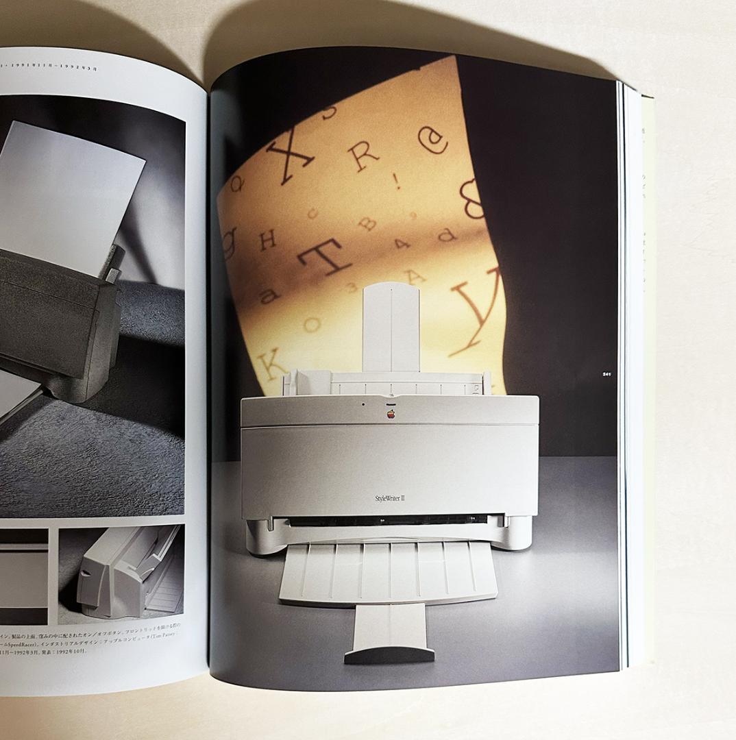 美本☆アップルデザイン 日本語版 インダストリアルデザイン