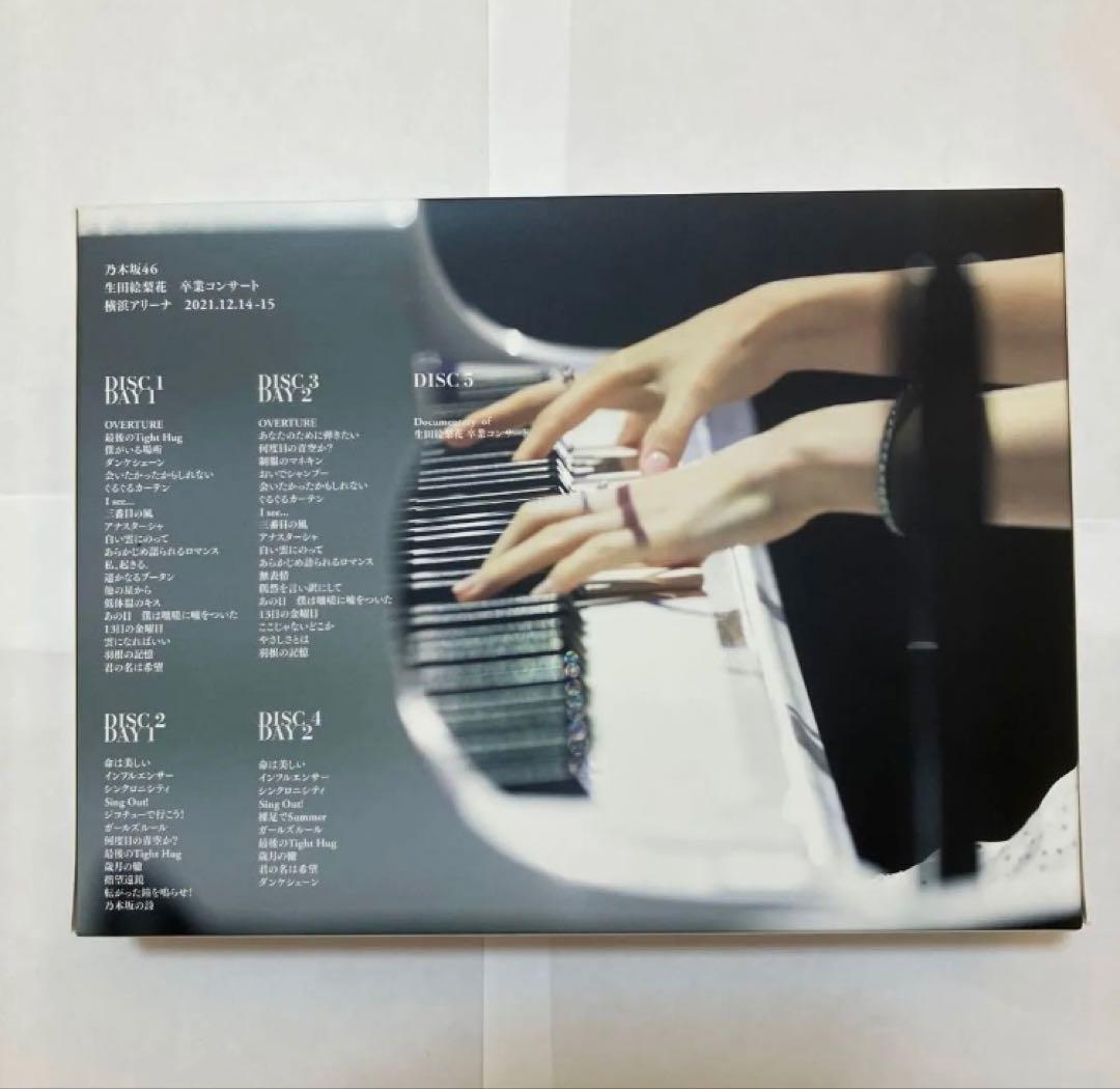 【DVD】乃木坂46 生田絵梨花 卒業コンサート