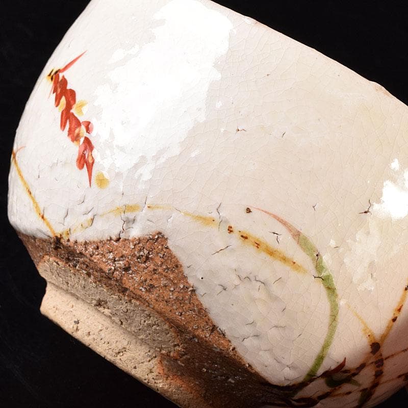 茶道具　益子焼　吉川水城作　赤絵茶碗　共箱　V　R7813