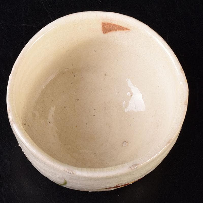 茶道具　益子焼　吉川水城作　赤絵茶碗　共箱　V　R7813