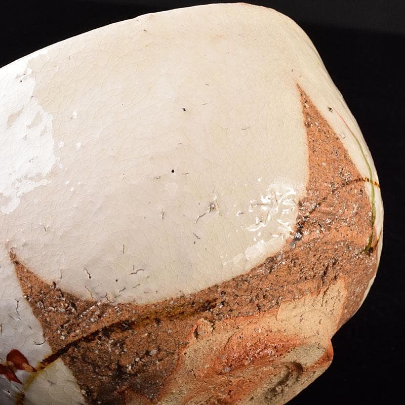 茶道具　益子焼　吉川水城作　赤絵茶碗　共箱　V　R7813