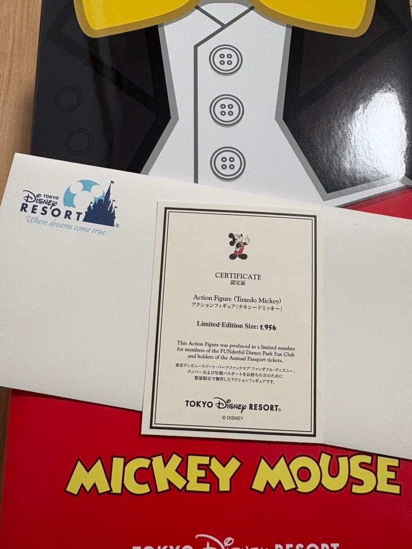 ミッキーマウス メディコムトイ アクションフィギュア　認定証つき