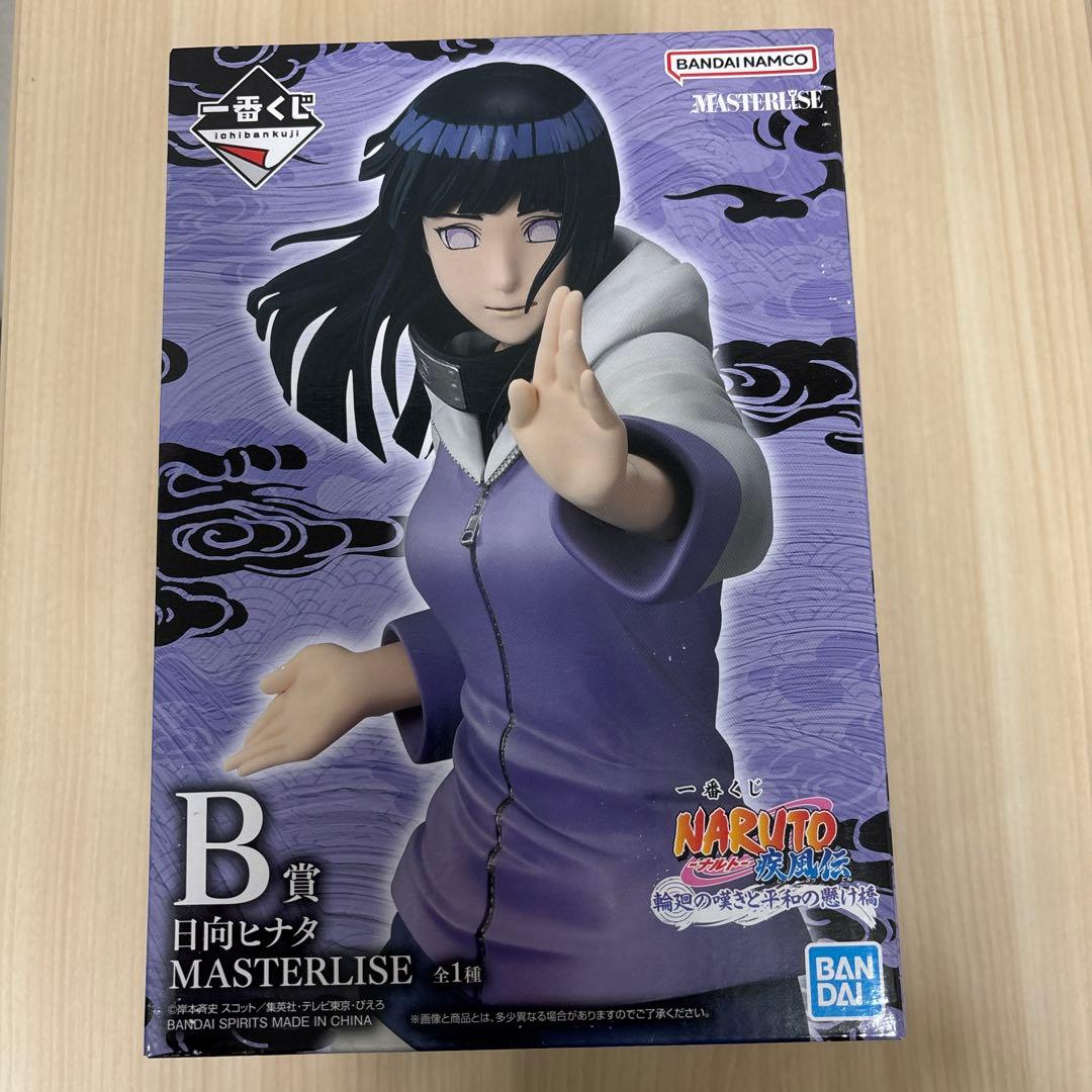 NARUTO MASTERLISE 日向ヒナタ B賞&ペインC賞　値下げ交渉可‼︎