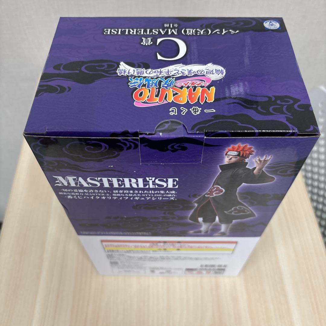 NARUTO MASTERLISE 日向ヒナタ B賞&ペインC賞　値下げ交渉可‼︎