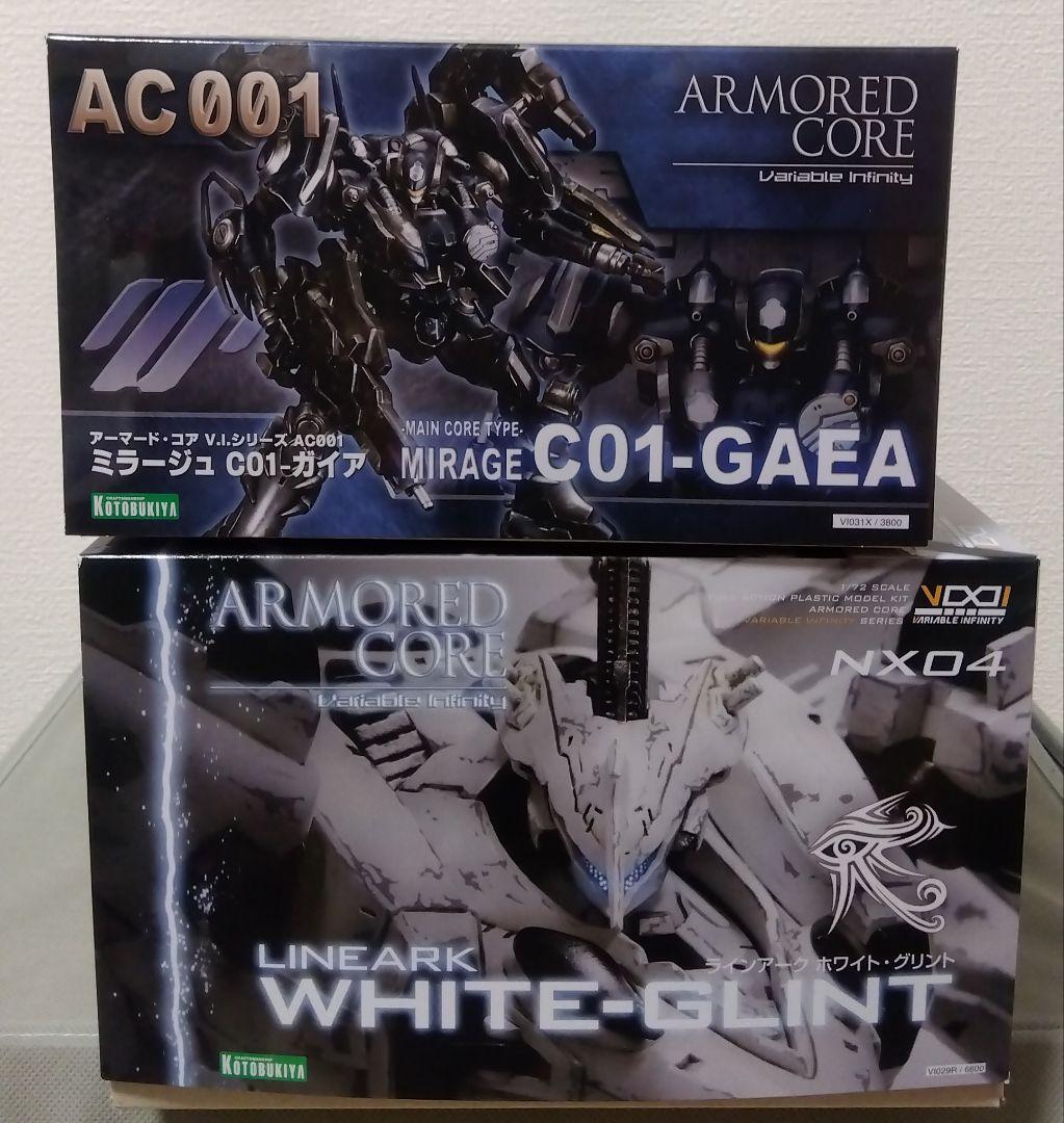 WHITE-GLINT C01-GAEA2個セット