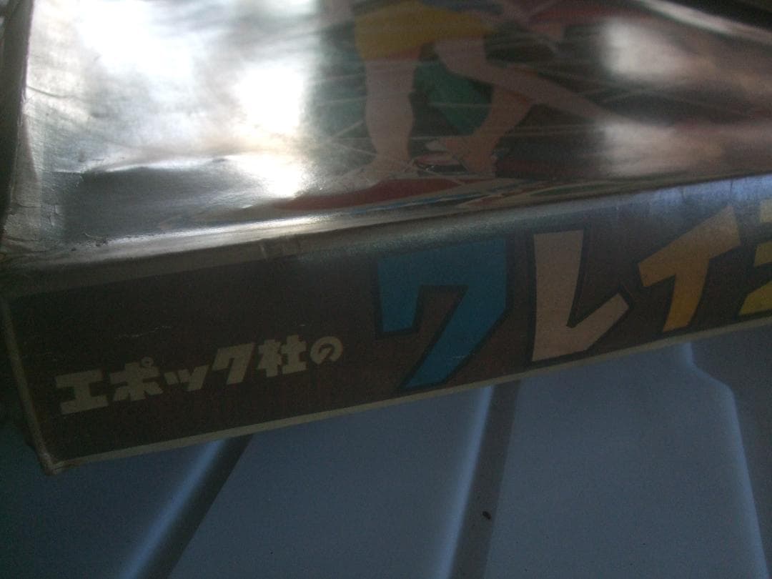 ’60年代★エポック社のクレイジーロープ★ ゲーム★未使用品