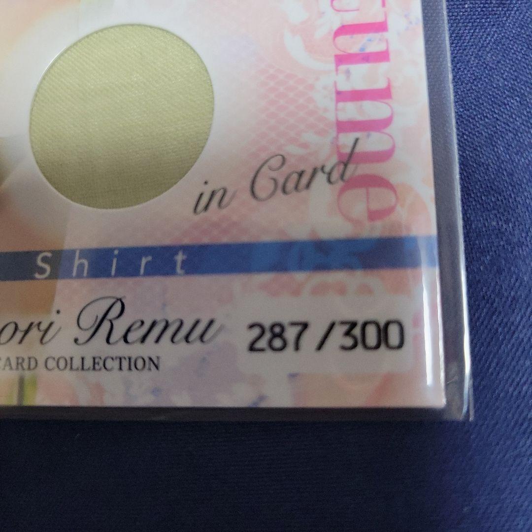 涼森れむ コスチュームカード 5枚セット