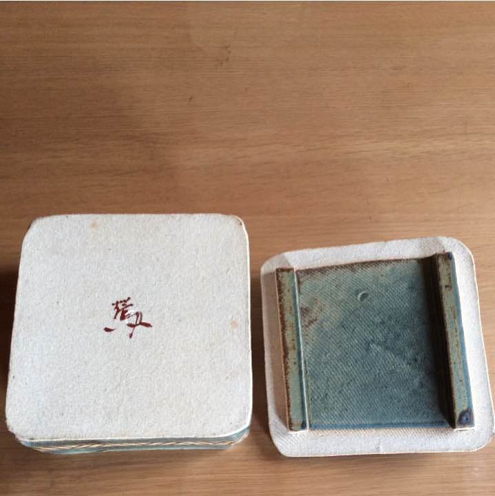 益子焼 菓子入れ、 小物入れ