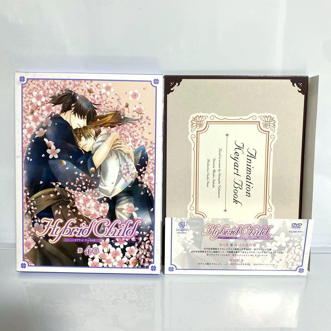 Hybrid Child 初回限定版　全巻セット
