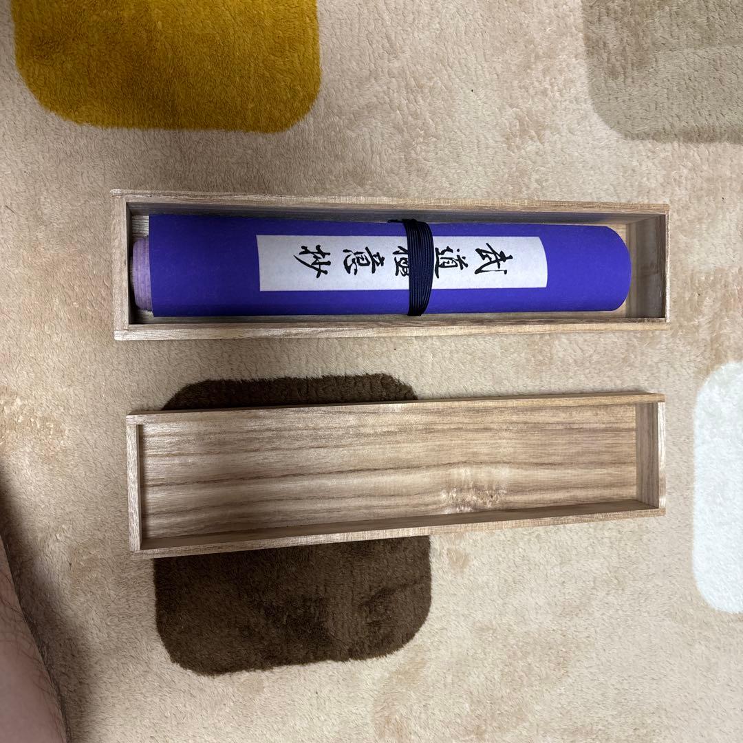 五郎正宗　模造刀セット