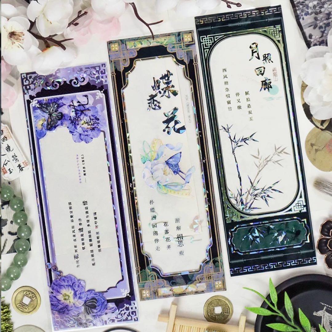 【9414】海外マステ　10m巻　貝殻光マスキングテープ古風　文字　お花　背景系