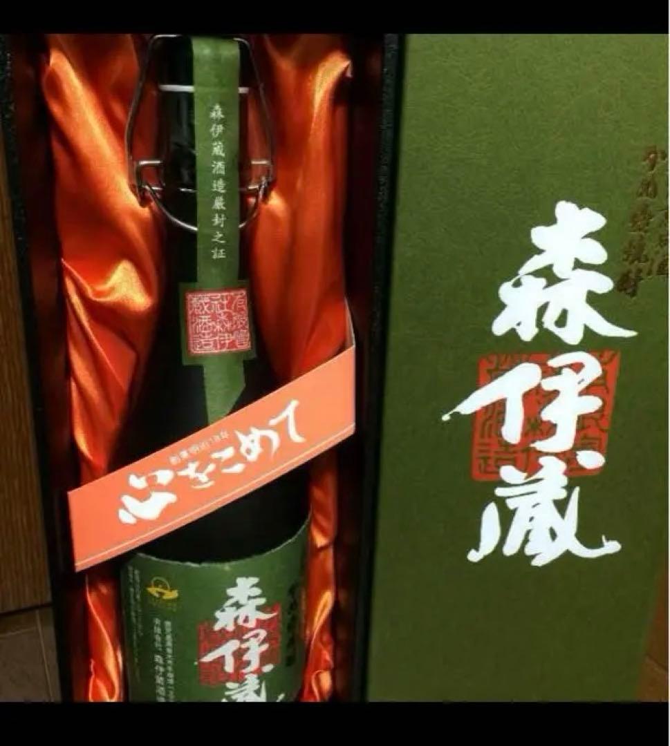 森伊蔵 焼酎 極上の一滴 3本 金ラベル 2本 計5本