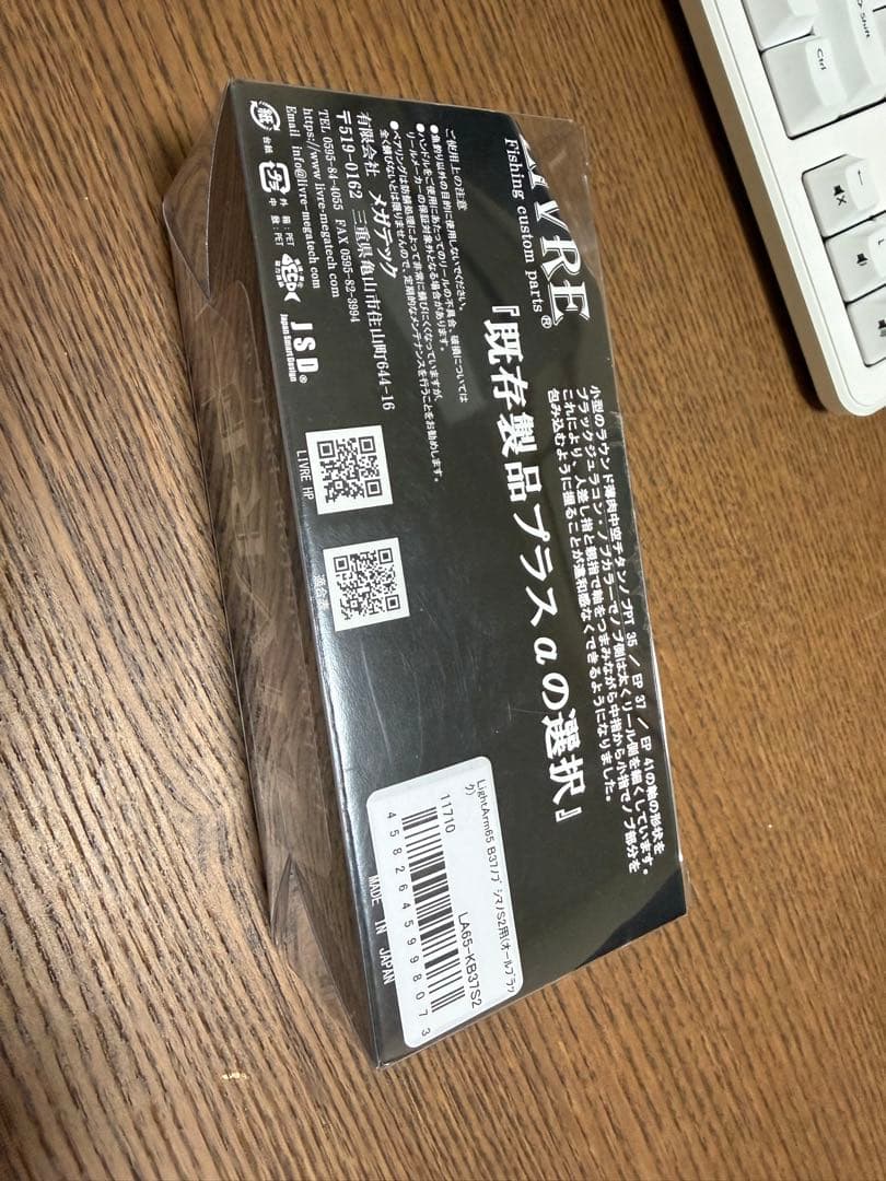 25エクスセンス　4000MXG