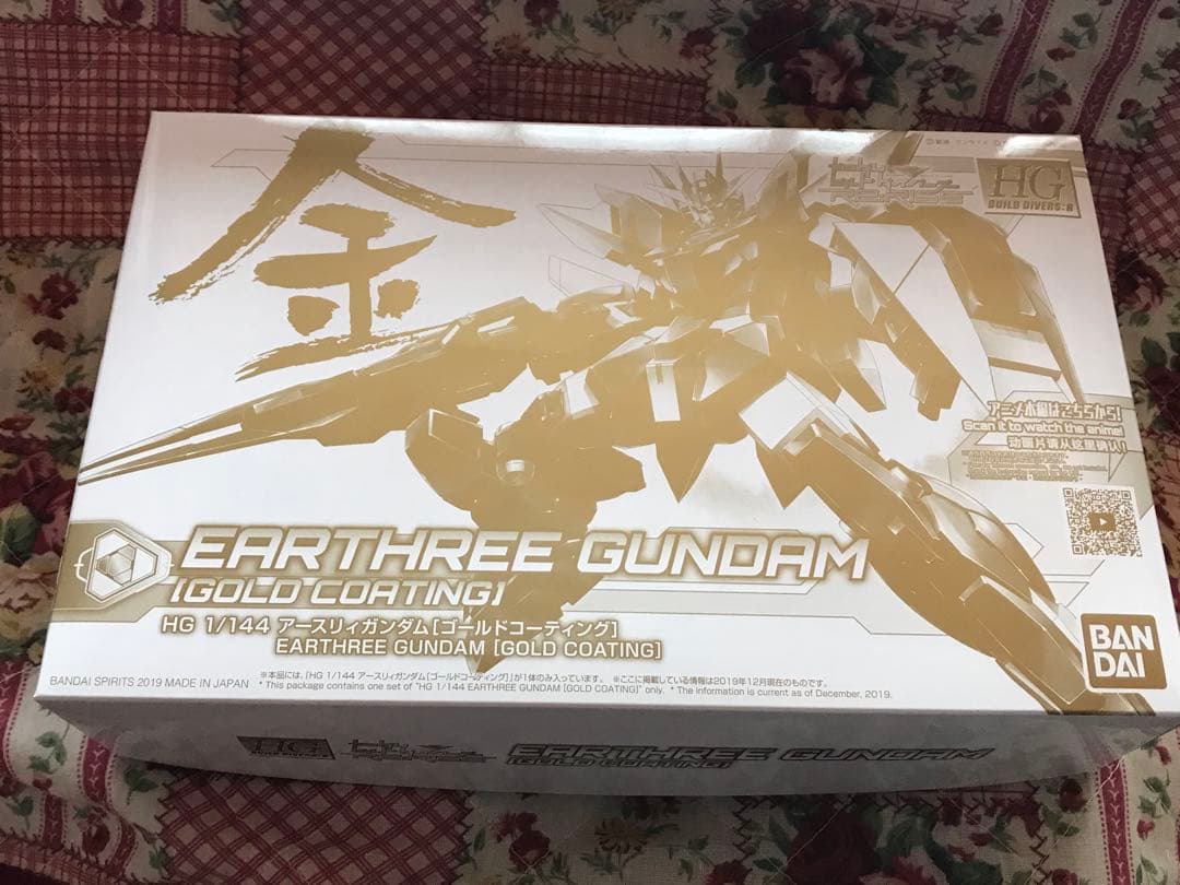 アースリーガンダム ゴールドコーティング