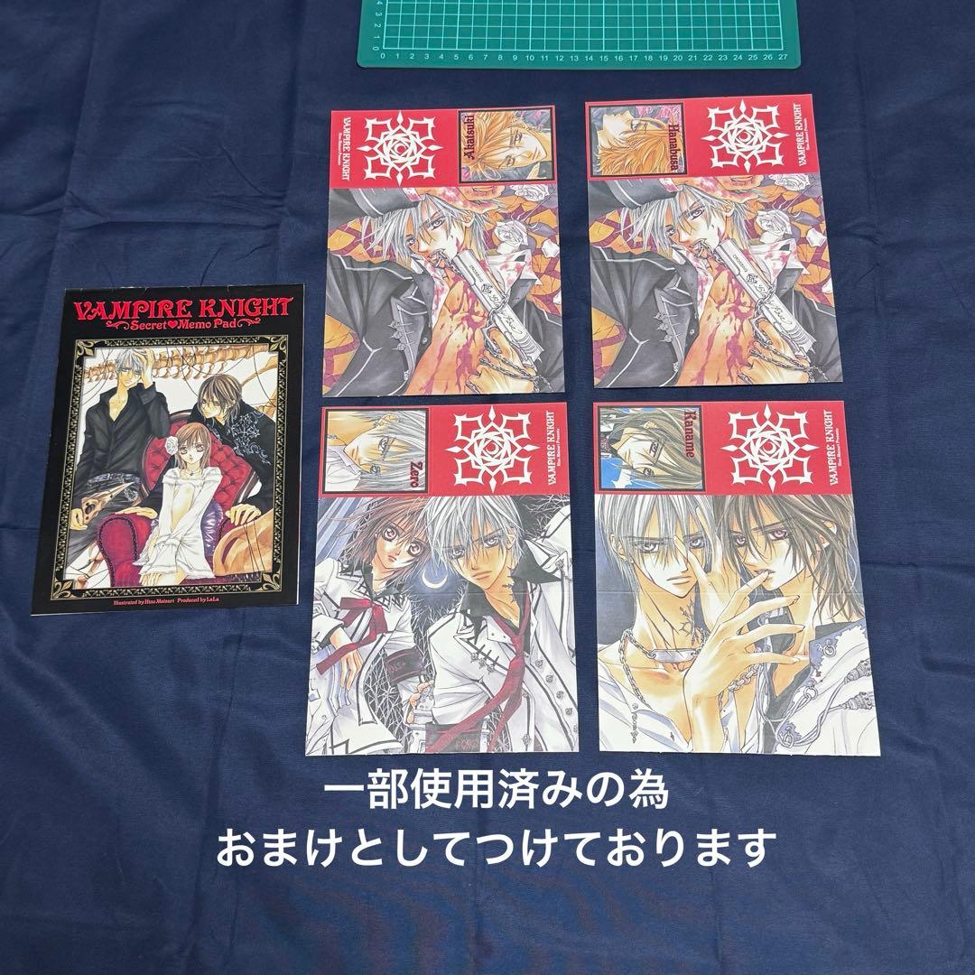 【希少】ヴァンパイア騎士/手裏剣とプリーツ特典セット
