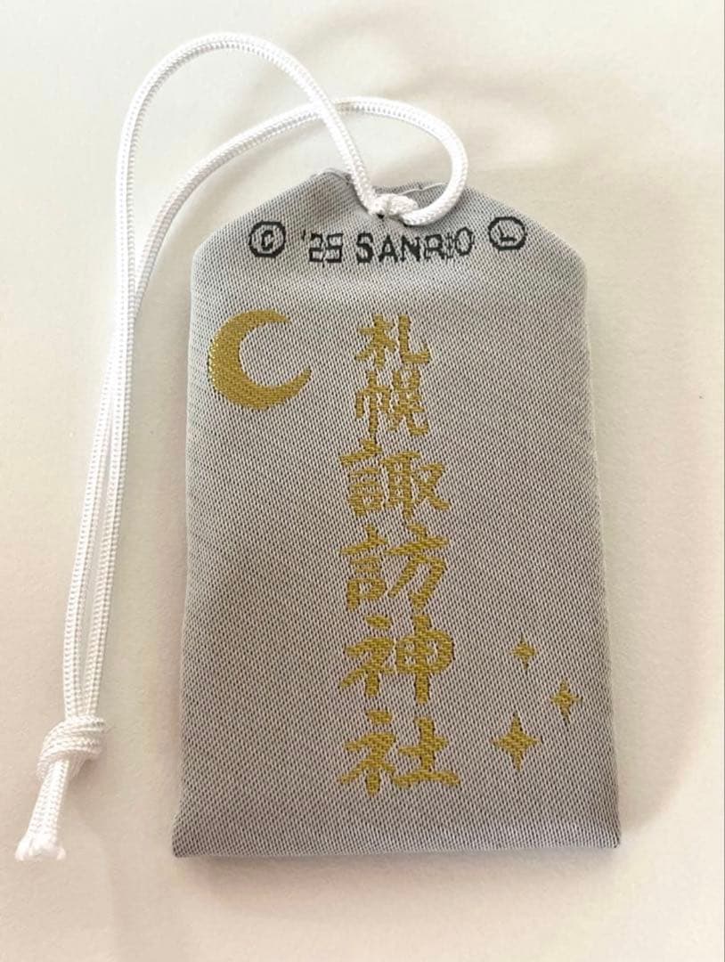 4点セット　お守り　クロミ　御守り　キーホルダー　Sanrio kuromi